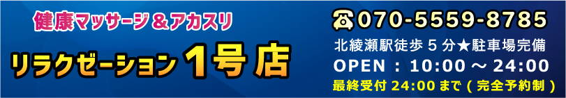 �k�����̊؍��A�J�X���G�X�e�������N�[�[�V�����P���X